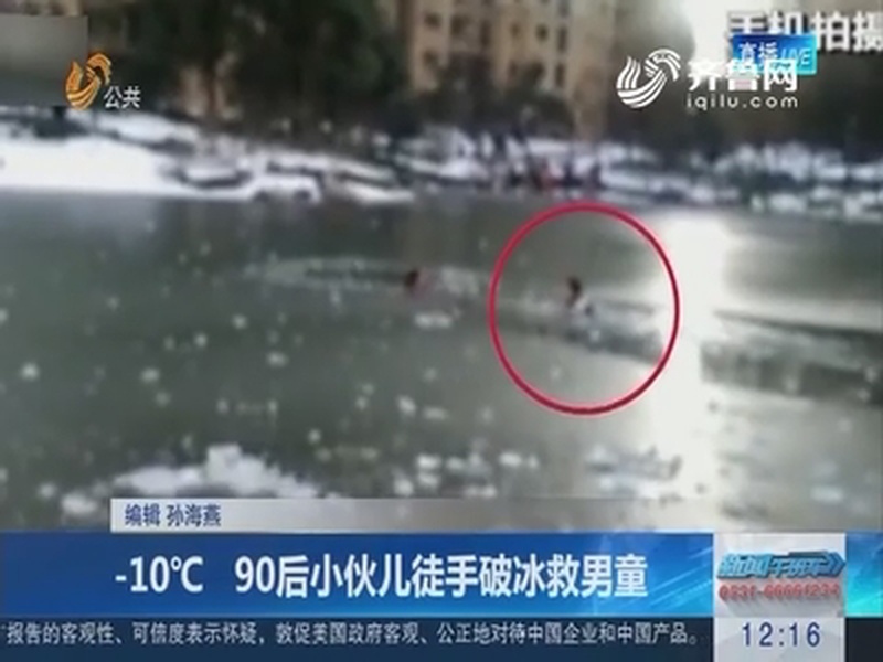 孙海鑫