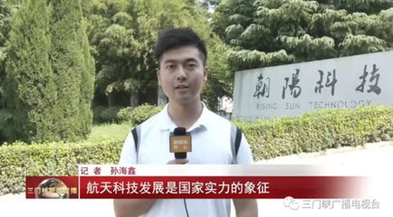 孙海鑫